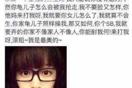 万盛通话清单寻人找人公司